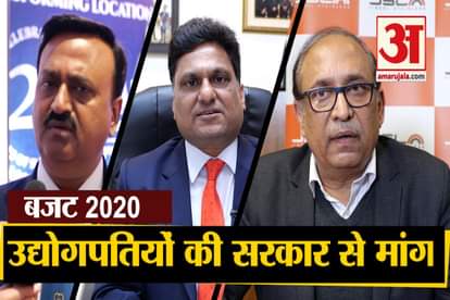 Budget 2020: Know Expectation Of Industrialist From Nirmala Sitharaman