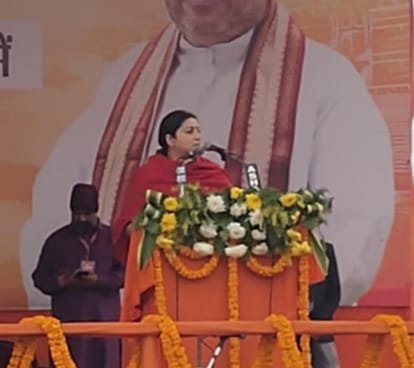 Smrti Irani cm yogi adityanath public meeting on caa in varanasi