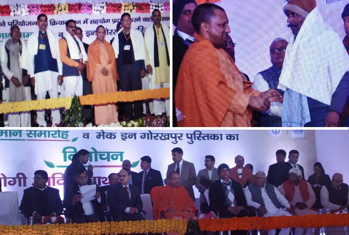 CM Yogi Adityanath honored farmers latest photos in gorakhpur