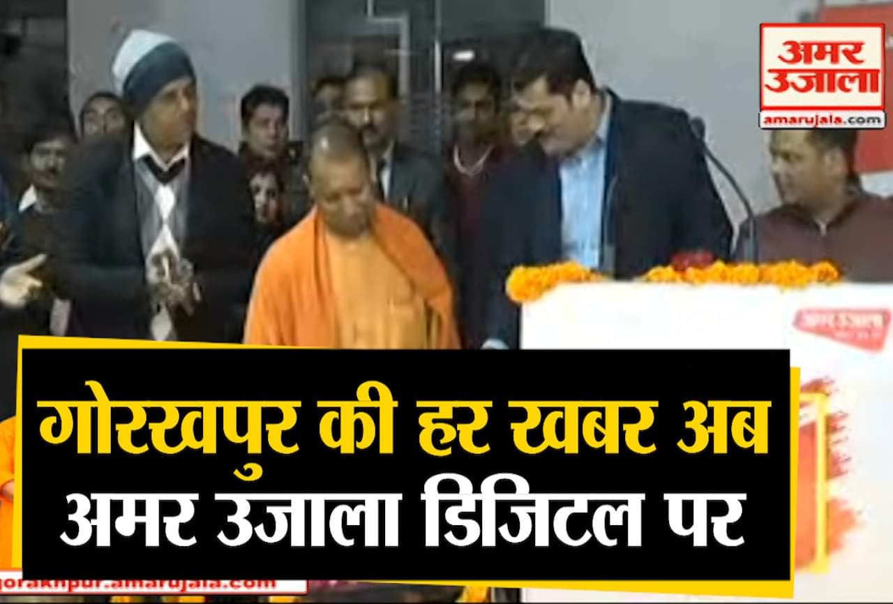 सीएम योगी