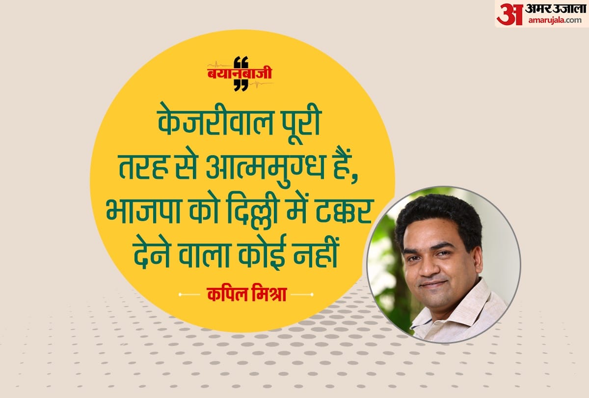 Kapil Mishra said no one is front of BJP 