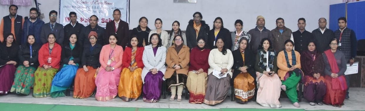 Muzaffarnagar News: Workshop on Library Science
