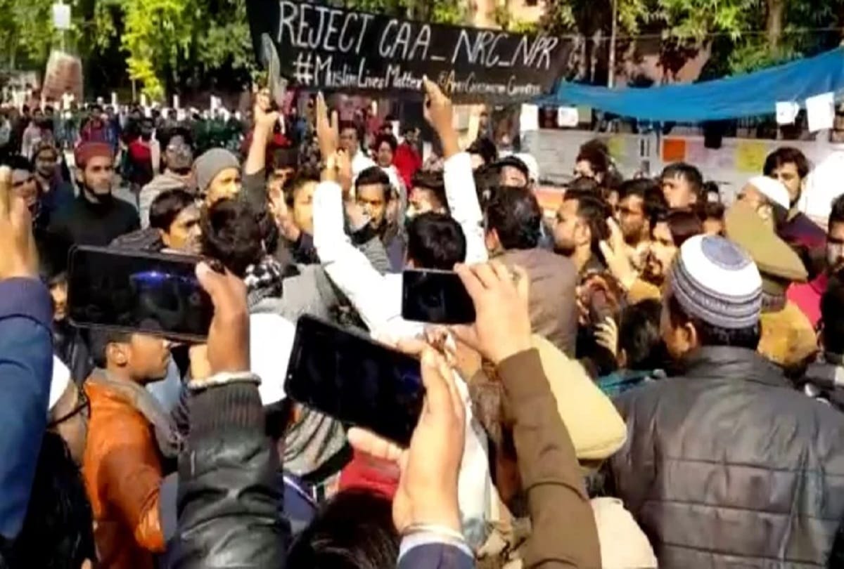 AMU Stdudents Protest Against CAA and NRC
