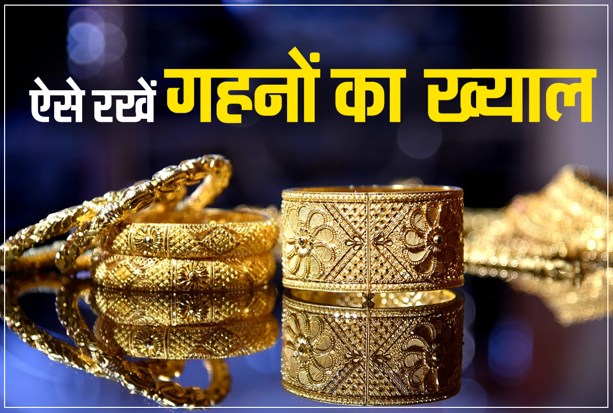 How to take care of your jewelleries