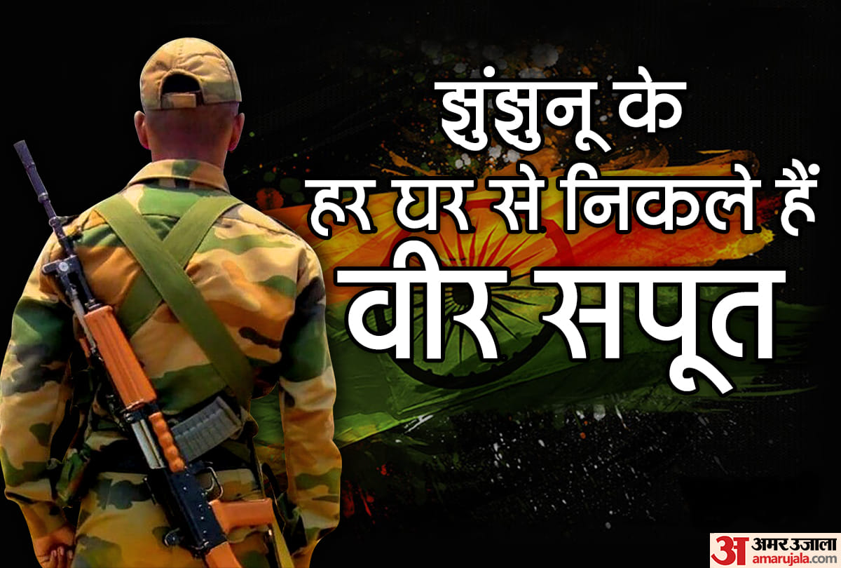 Rajasthan's Jhunjhunu had produced maximum martyrs who saved mother India