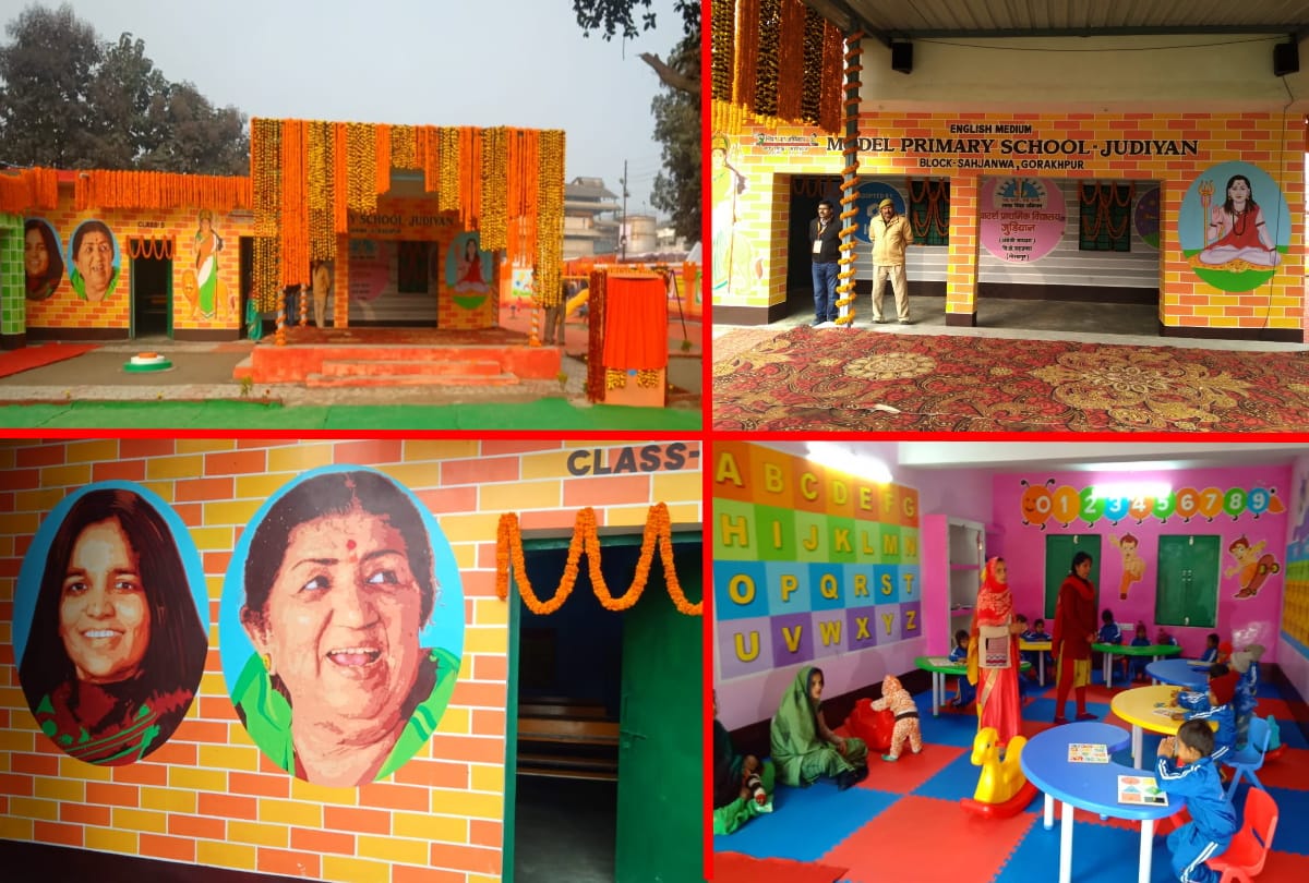 CM yogi adityanath inaugurate primary school photo in gorakhpur