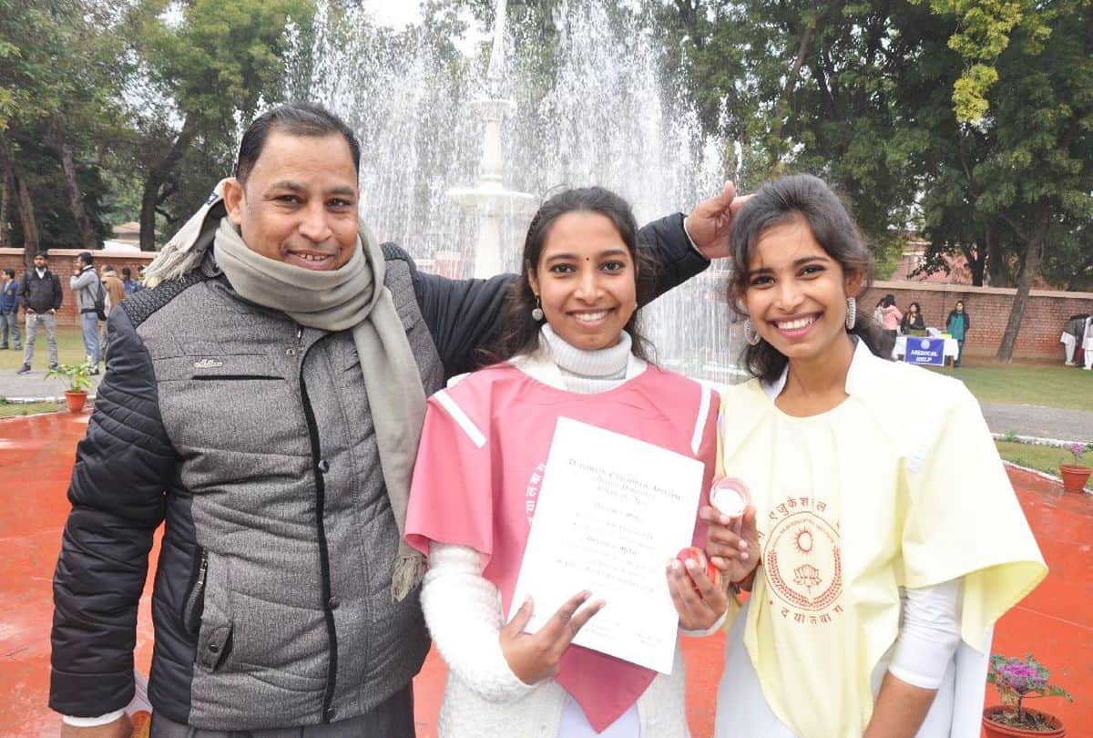 Dayalbagh educational institute 38th convocation in agra