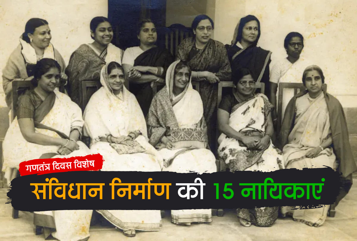 26 january Republic Day Role of women in drafting Indian Constitution 