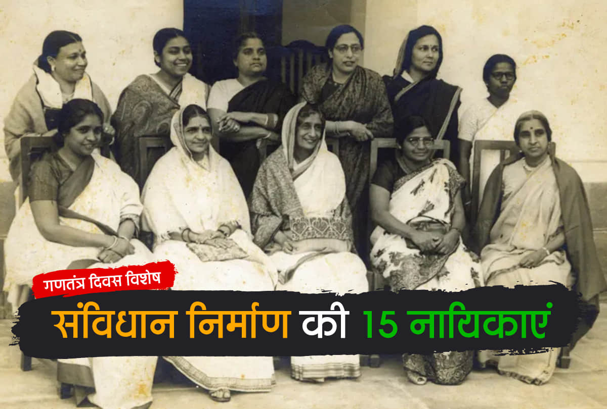 Republic Day 2022 January 26 Know Indian Constitution Interesting Facts in Hindi