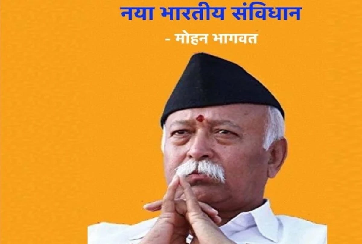 Case filed in Khurja ps in new Indian constitution case