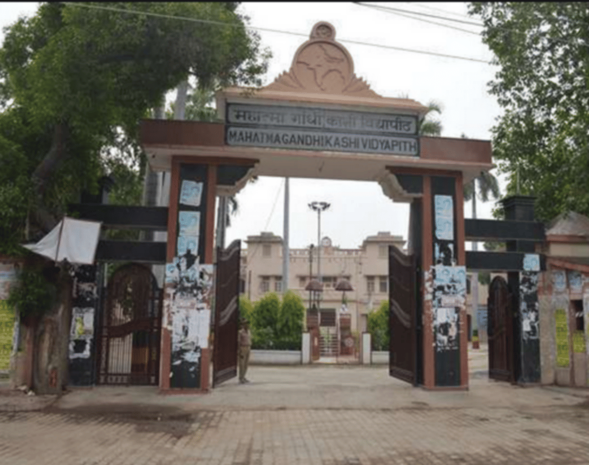 Kashi Vidyapeeth Centenary Celebration: bharat vyas sharma bhojpuri song in evening