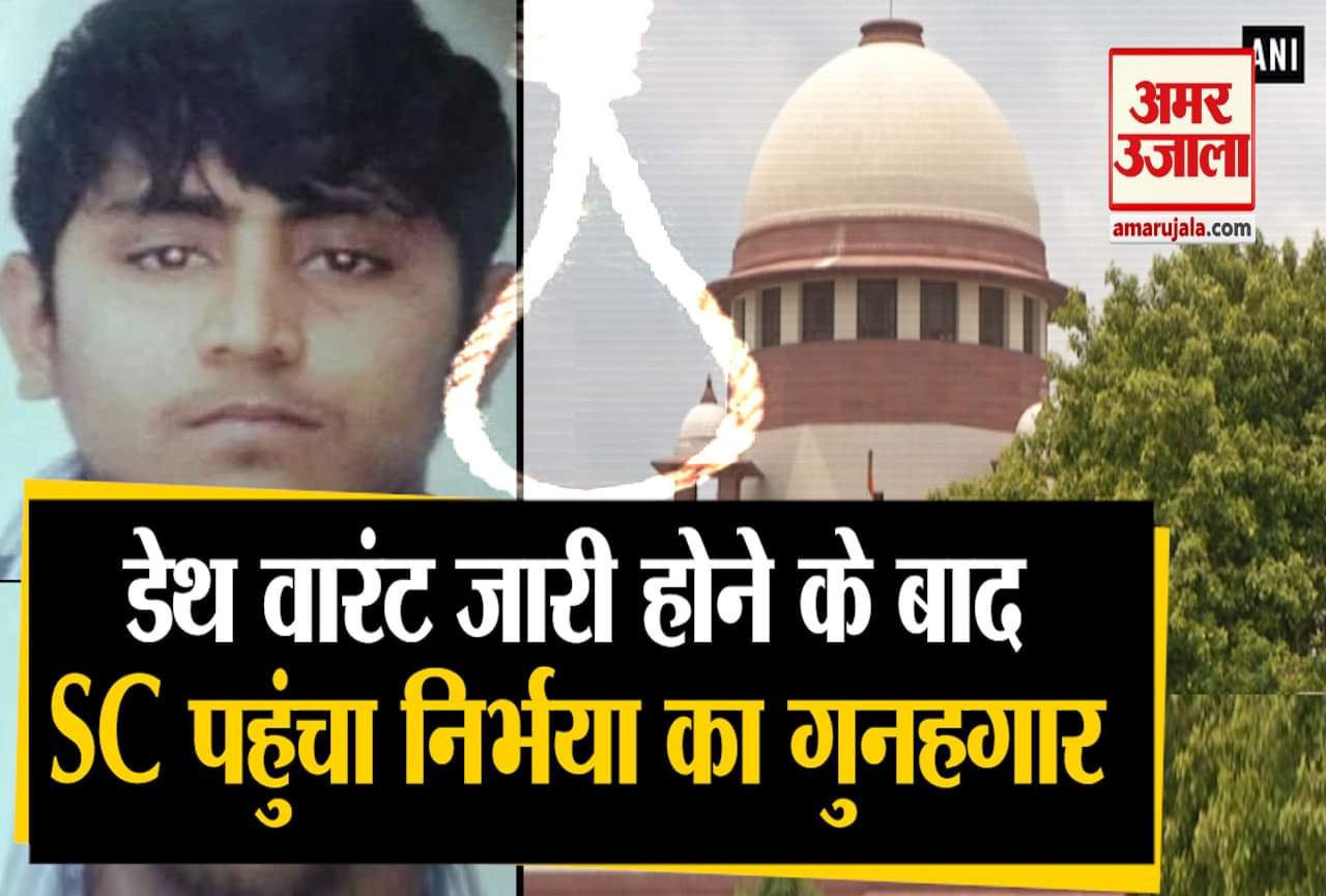 निर्भया केस