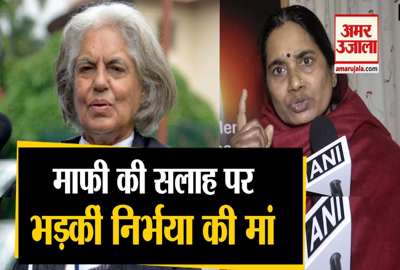 निर्भया की मां