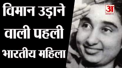 india first commercial pilot
