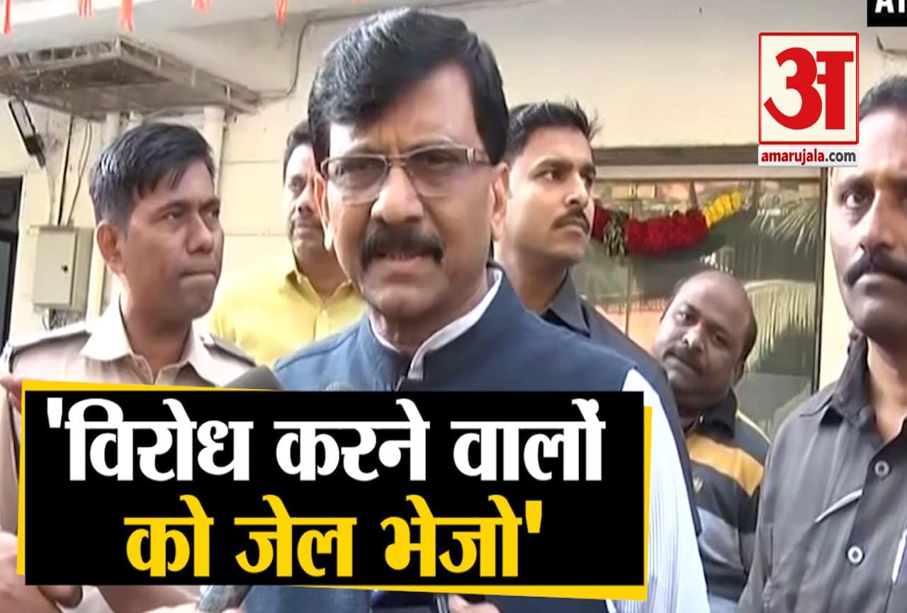 संजय राउत