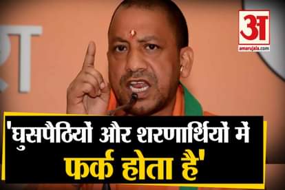UP CM Yogi Adityanath On CAA-NRC Protest