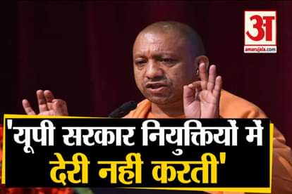 UP CM Yogi Adityanath On state vacancies in UP
