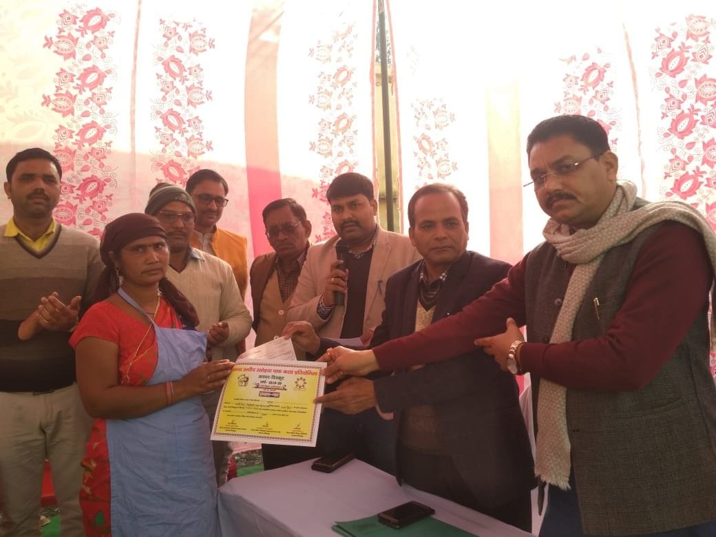 Chitrakoot: Competitions for making clean food
