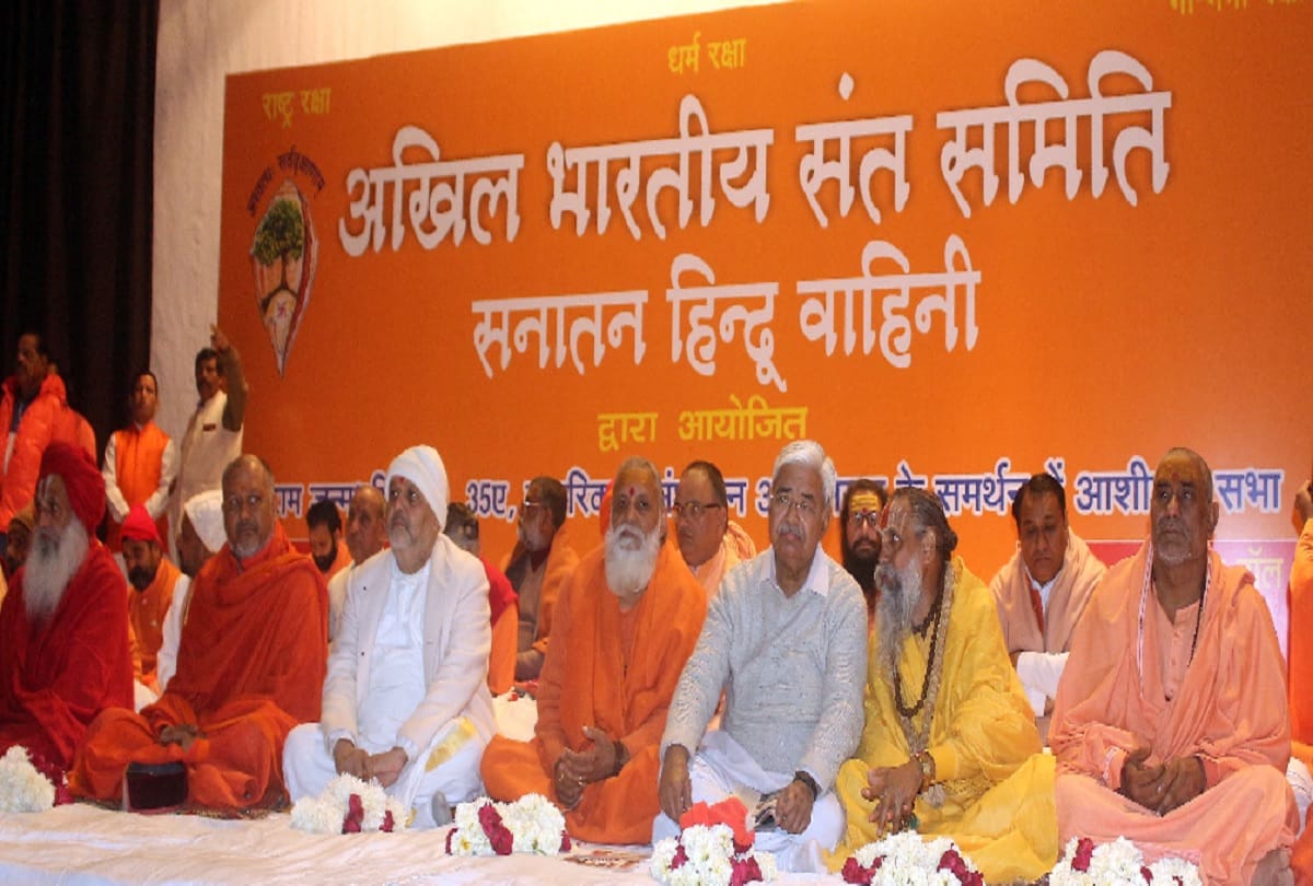 Sant Samaj blessed PM Modi over CAA