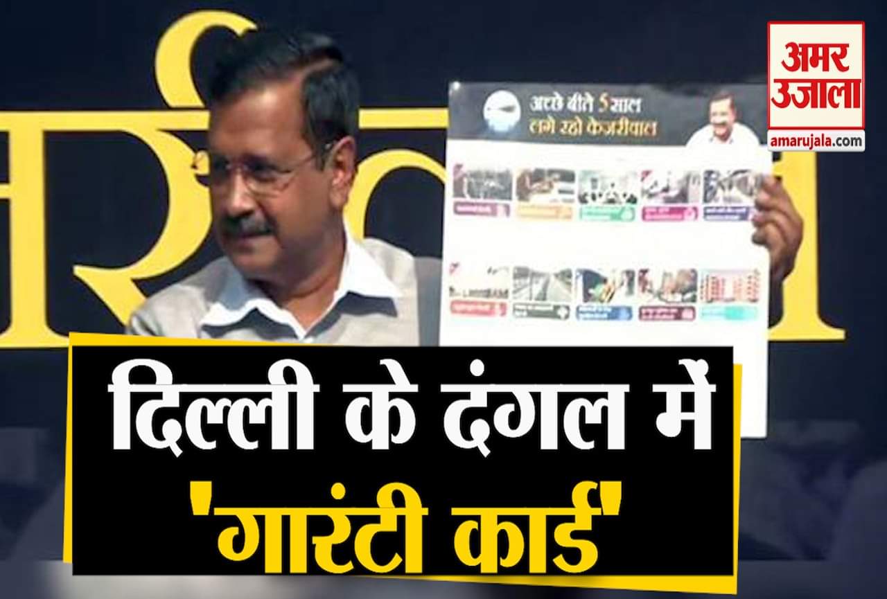 अरविंद केजरीवाल