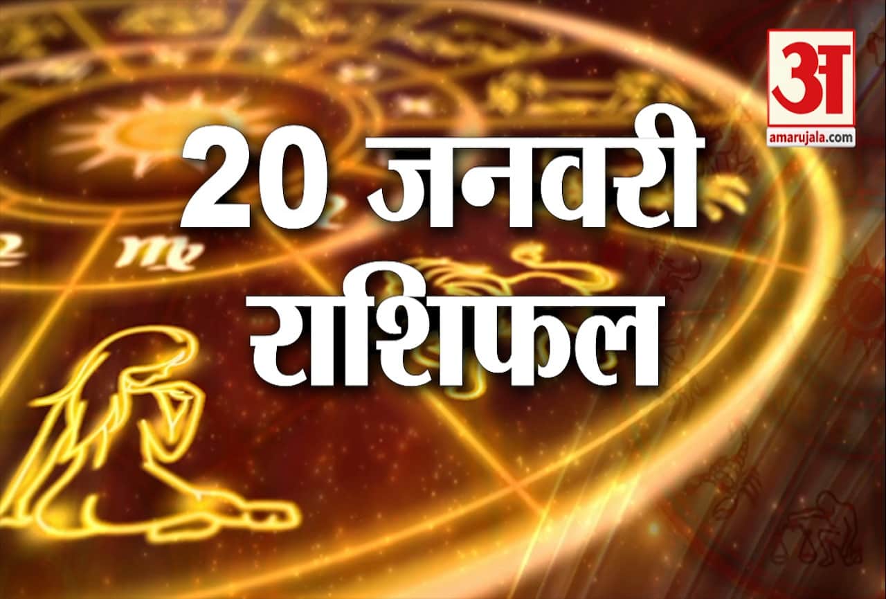 ज्योतिष