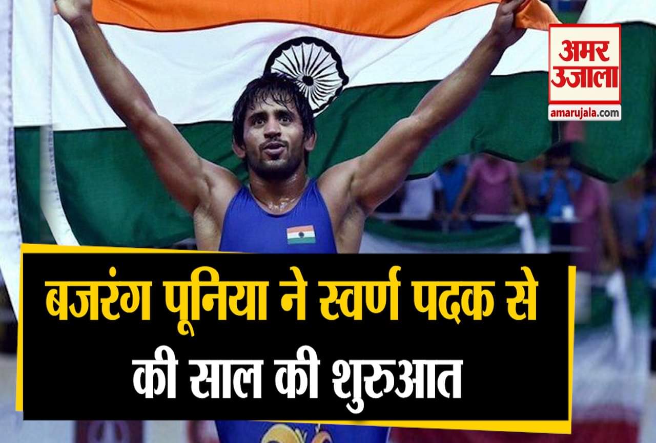 बजरंग पूनिया