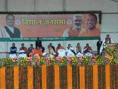 cm yogi adityanath gorakhpur rally live updates, yogi adityanath rally update, bjp rally live
