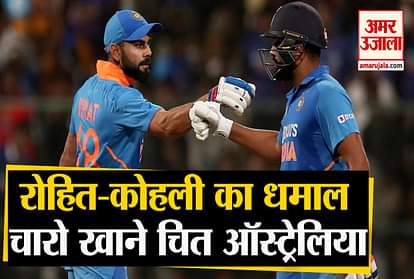 ind vs Aus 3rd ODI: Rohit's ton, Kohli's 89 help India win series decider