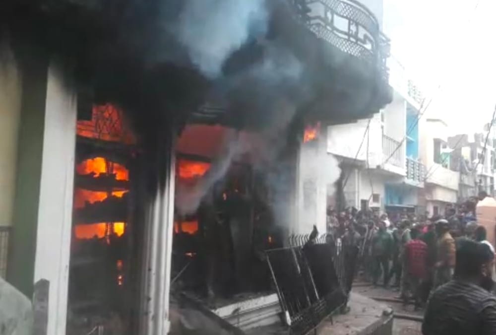 fire in a factory in Ayodhya.