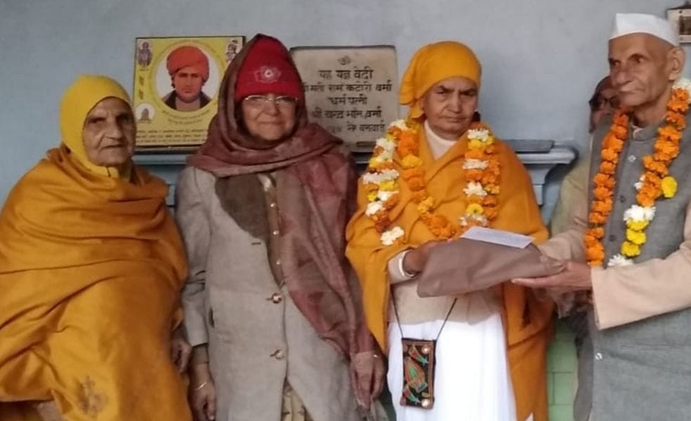 Matryashakti Conference of Arya Samaj