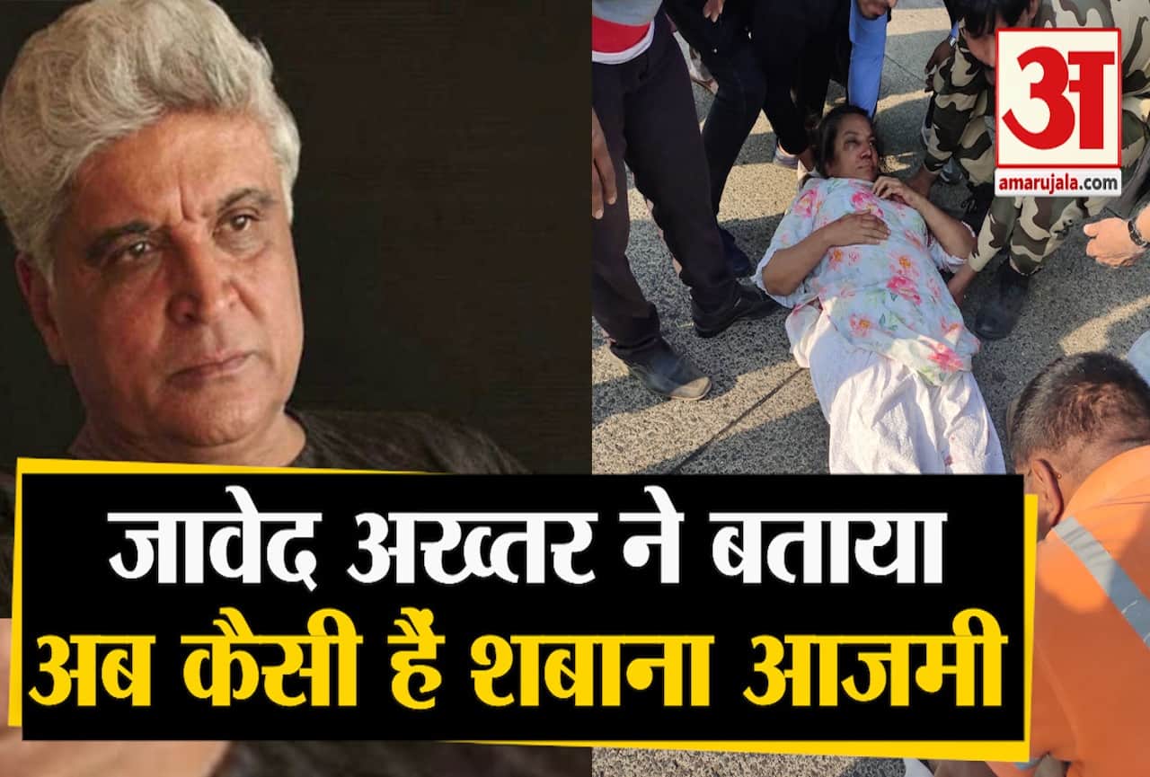 जावेद अख्तर