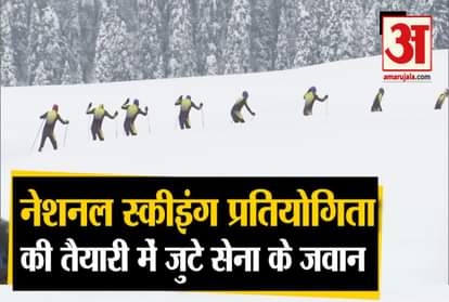 WATCH INDIAN ARMY TEAM GETS READY FOR NATIONAL SKI COMPETITION