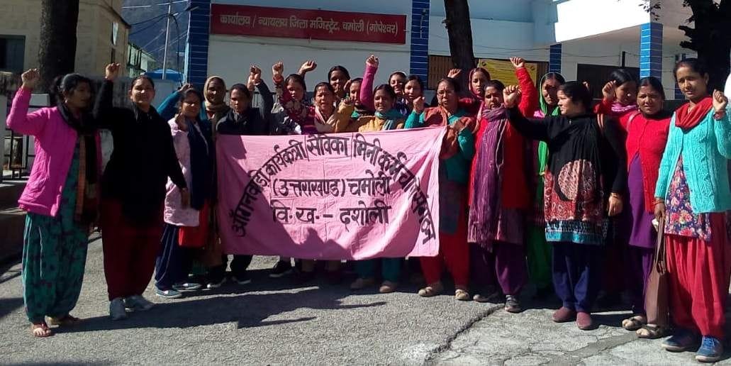 Anganwadi workers protest on collectorate