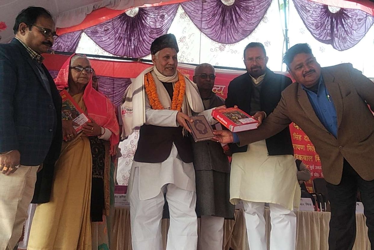Teachers and litterateurs honored on duty realization day