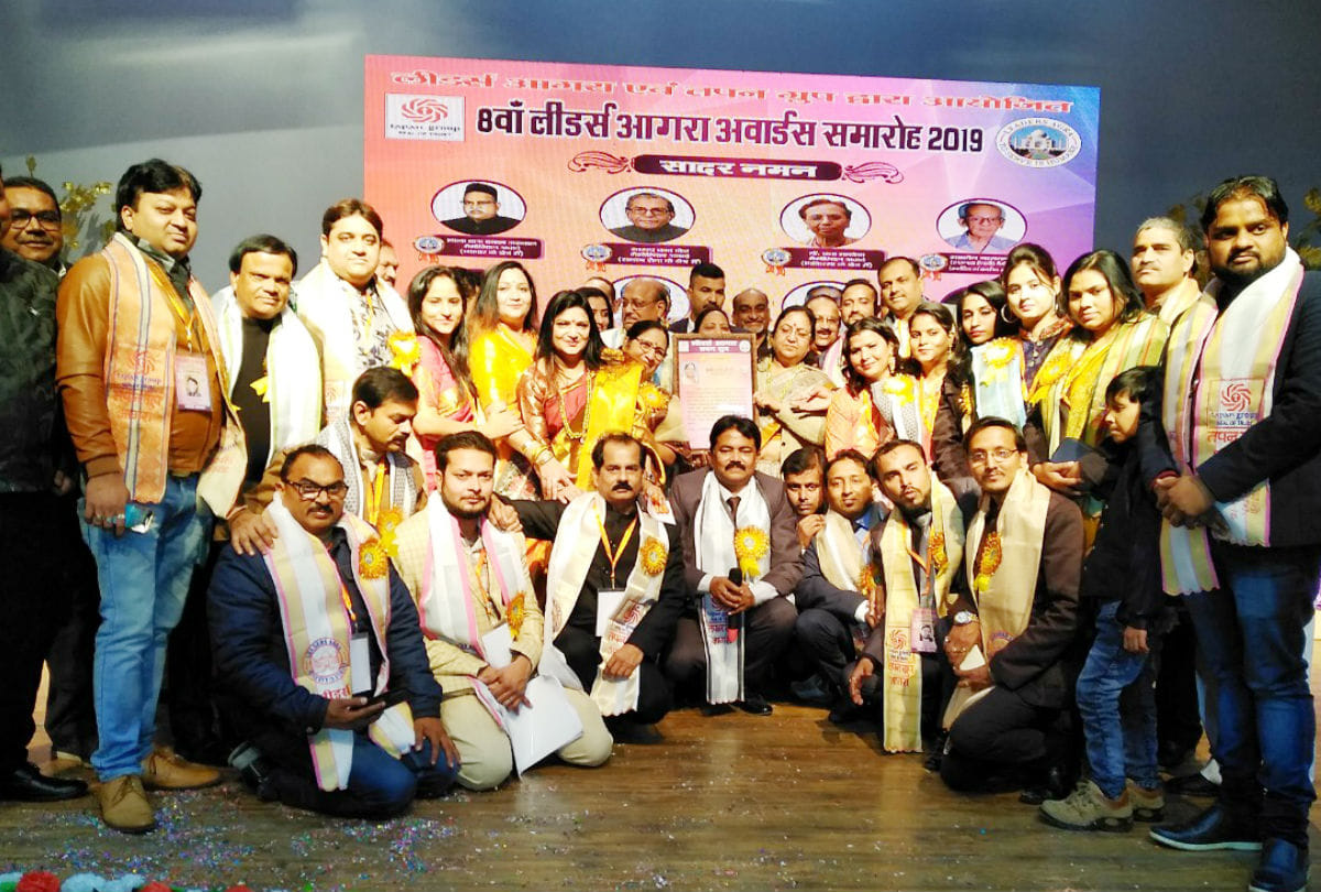 Leaders Agra Award Distributed by Uttarakhand Governor Baby Rani Maurya