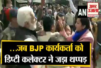 MP: A protestor pulls hair of rajgarh deputy collector priya verma