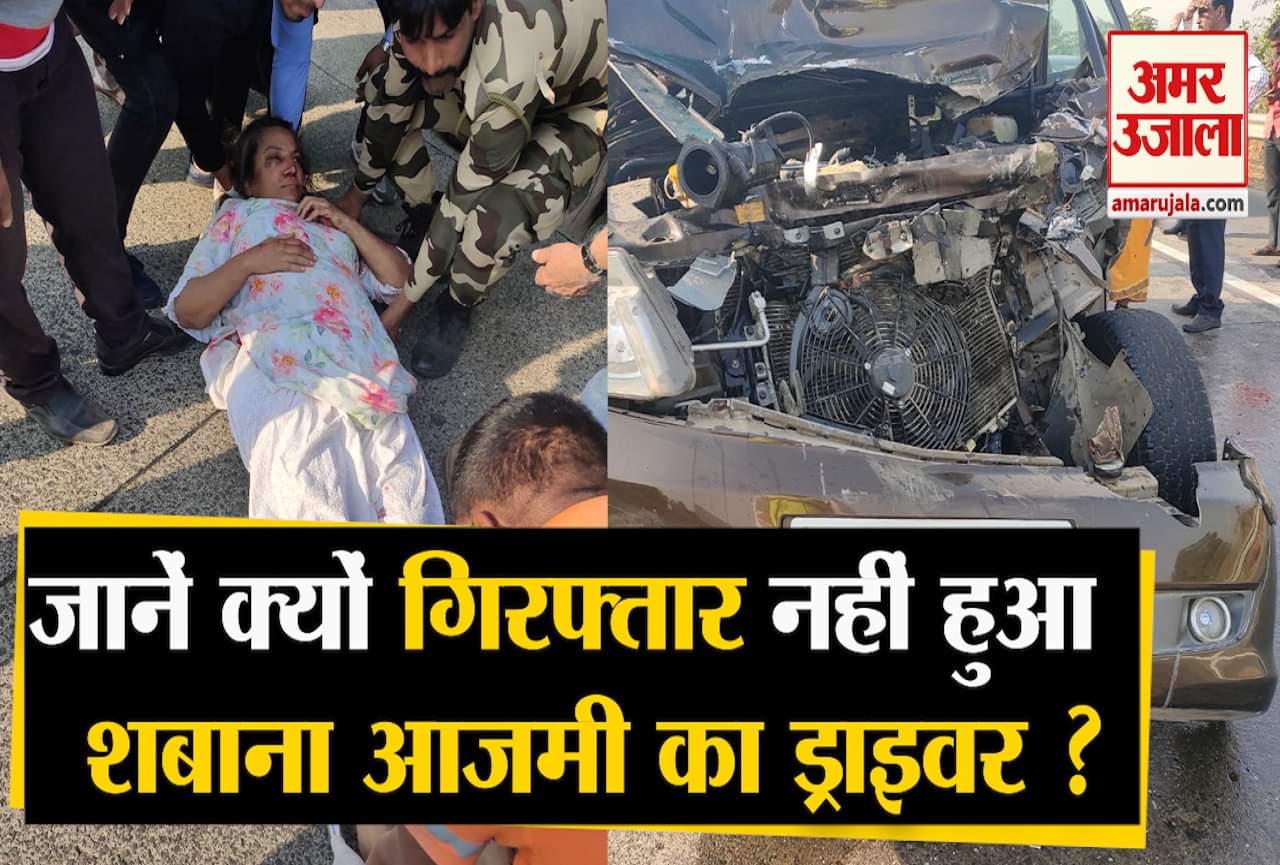 शबाना आजमी