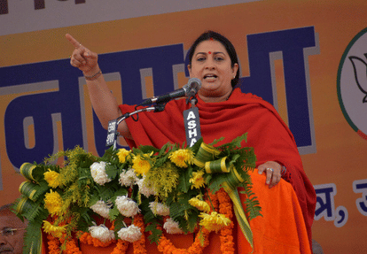 केंद्रीय मंत्री स्मृति ईरानी।