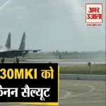 सुखोई 30