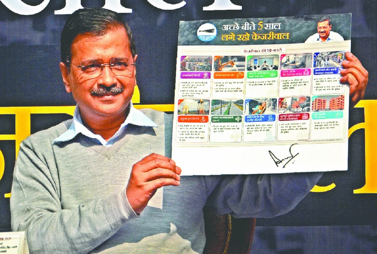 Guaranteed to fulfill promises for power