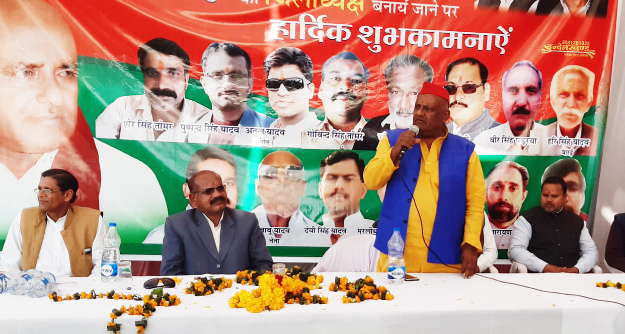 gromism will be removed from party