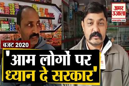 Budget 2020: Expectation Of Shopkeepers In budget