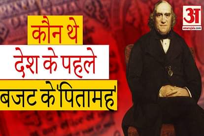 Budget 2020: Know about the father of Indian Budget