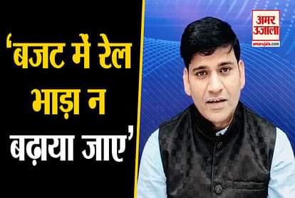 Budget 2020: Businessmen on the budget, said- common man has more hope about the budget of railway