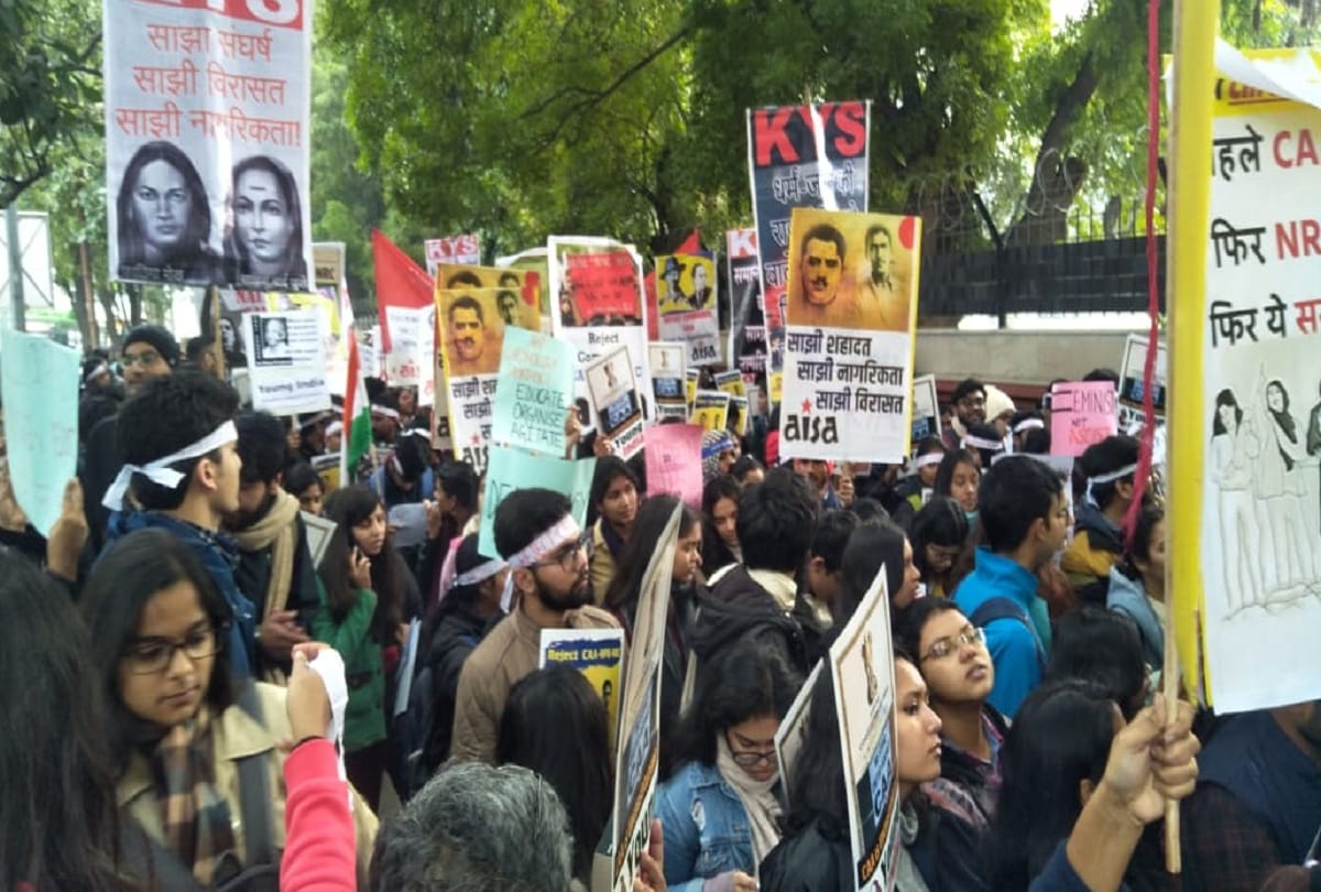 AISA and other organisations march against CAA NRC NPR