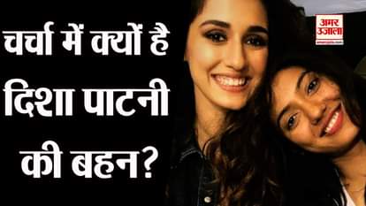 disha patani sisters khushboo patni viral video