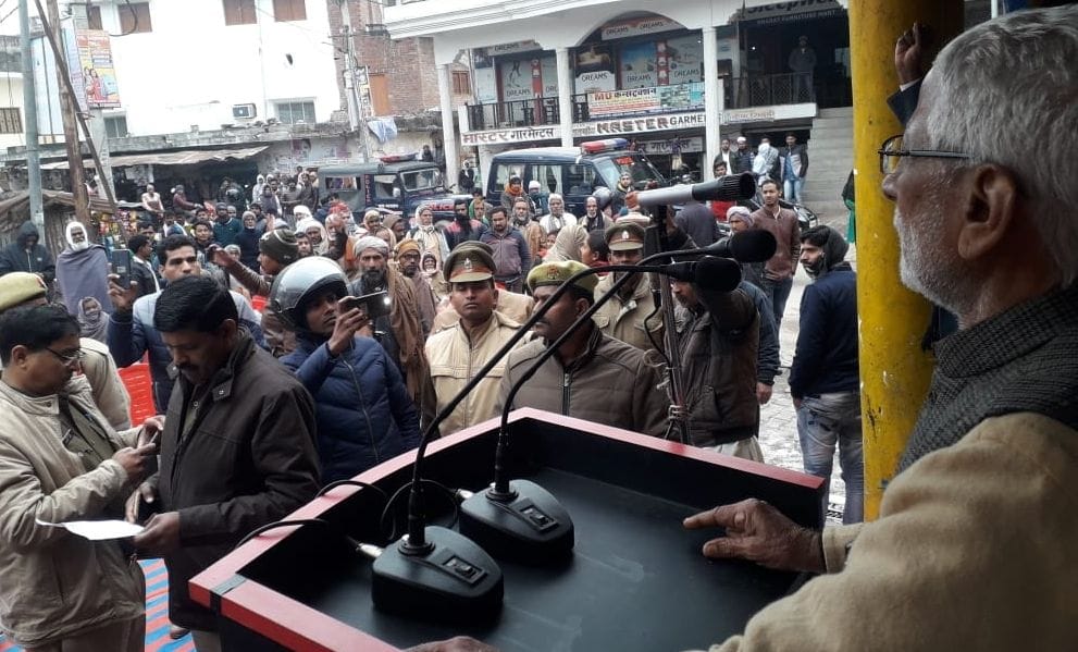 CPIM public meeting at mauaima in Prayagraj