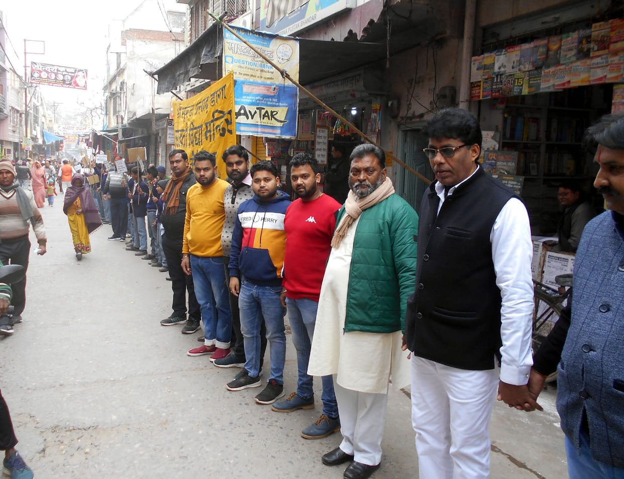 caa, human, chain, bjp, workers, etah