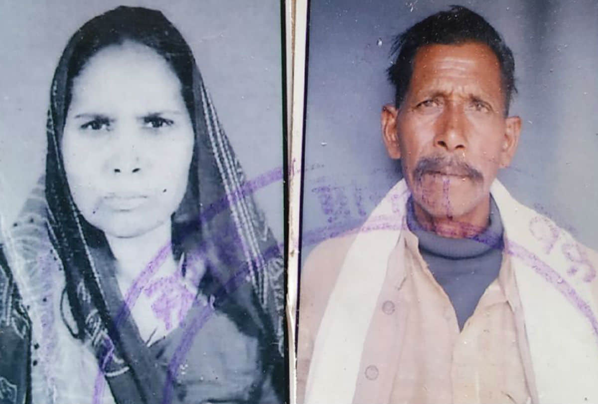 Son Killed father and Mother Police Not Arrestes Crime News