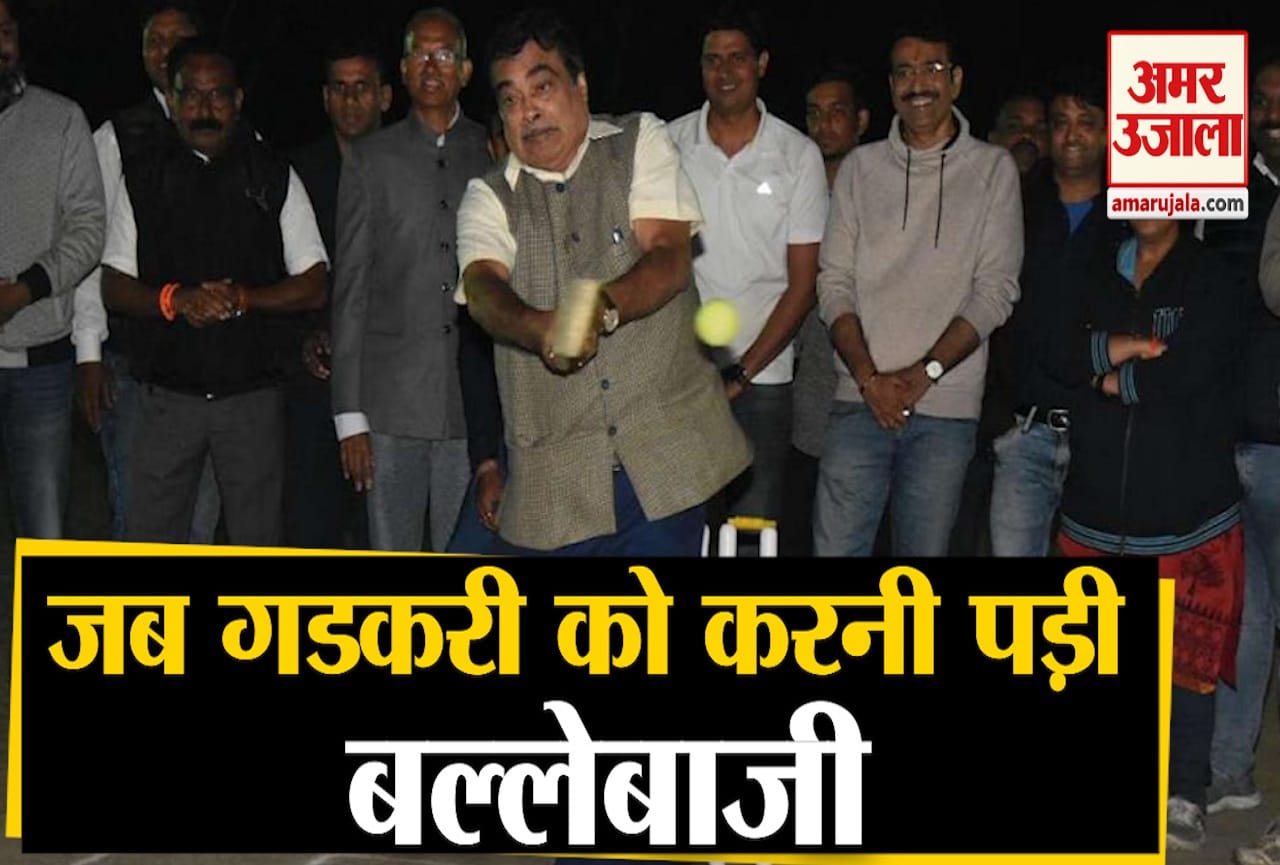 गडकरी